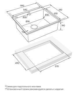 Мойка кухонная Paulmark Kroner-Edge PM775951-GM воронёная сталь
